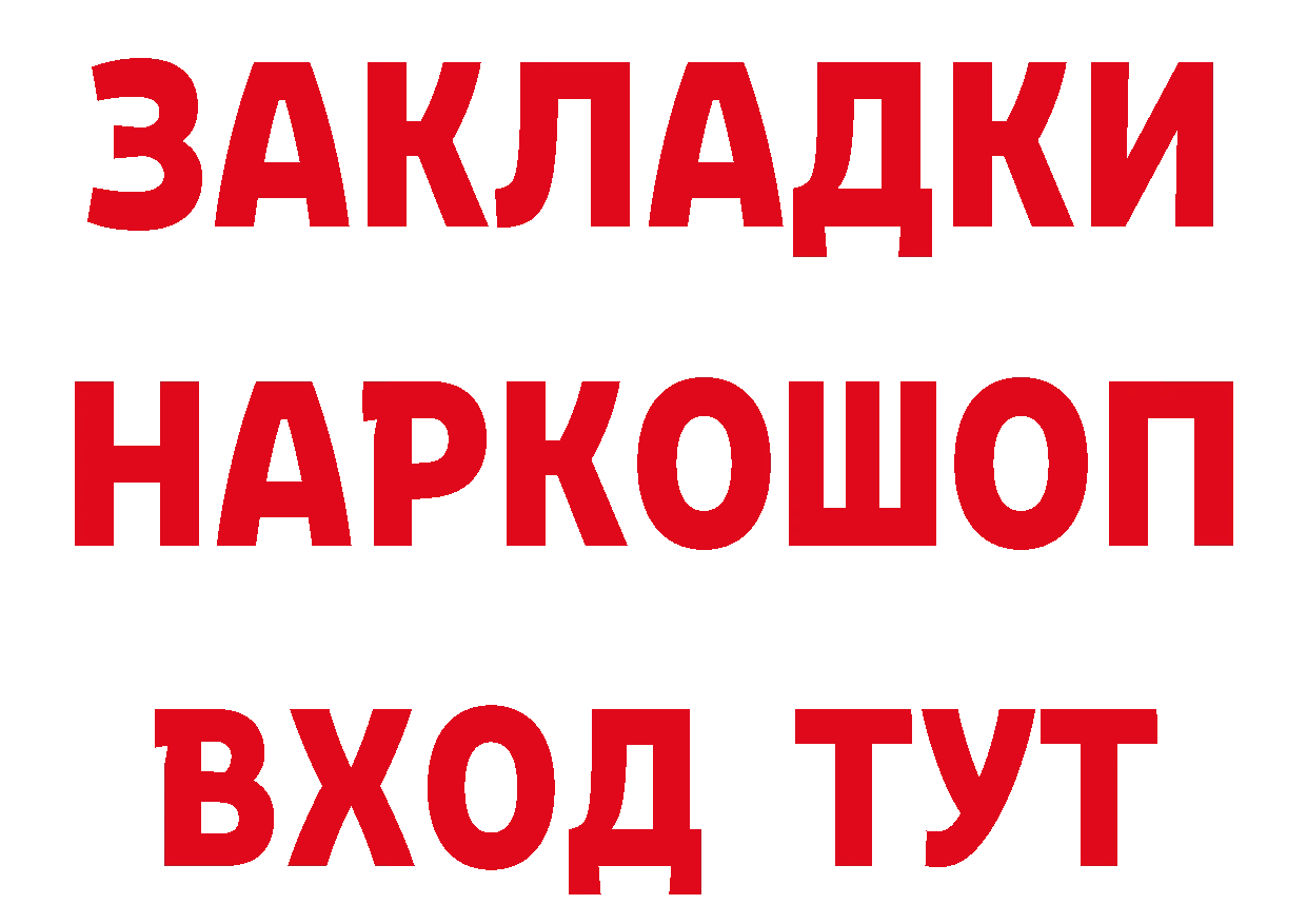 БУТИРАТ буратино зеркало мориарти блэк спрут Красноуфимск