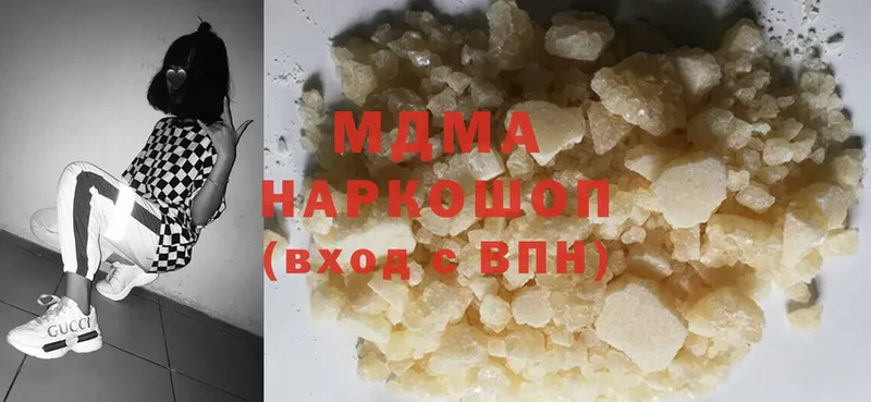 закладка  Красноуфимск  MDMA crystal 